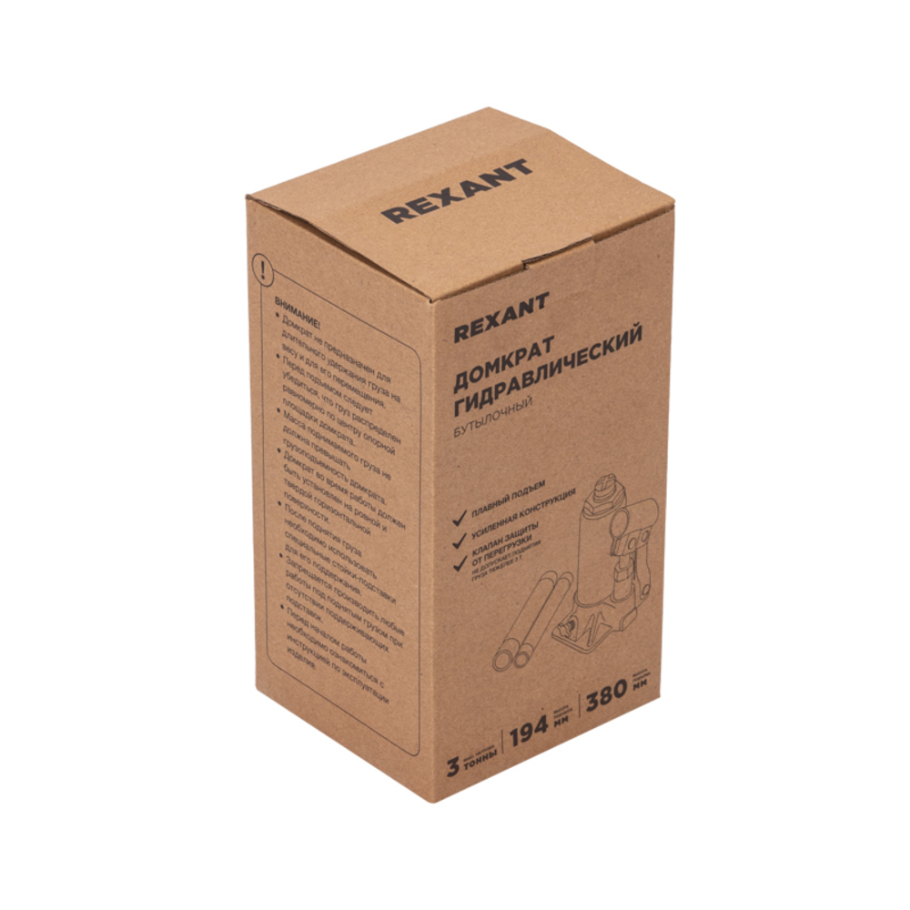 Домкрат гидравлический бутылочный 3 т Rexant (80-0609)
