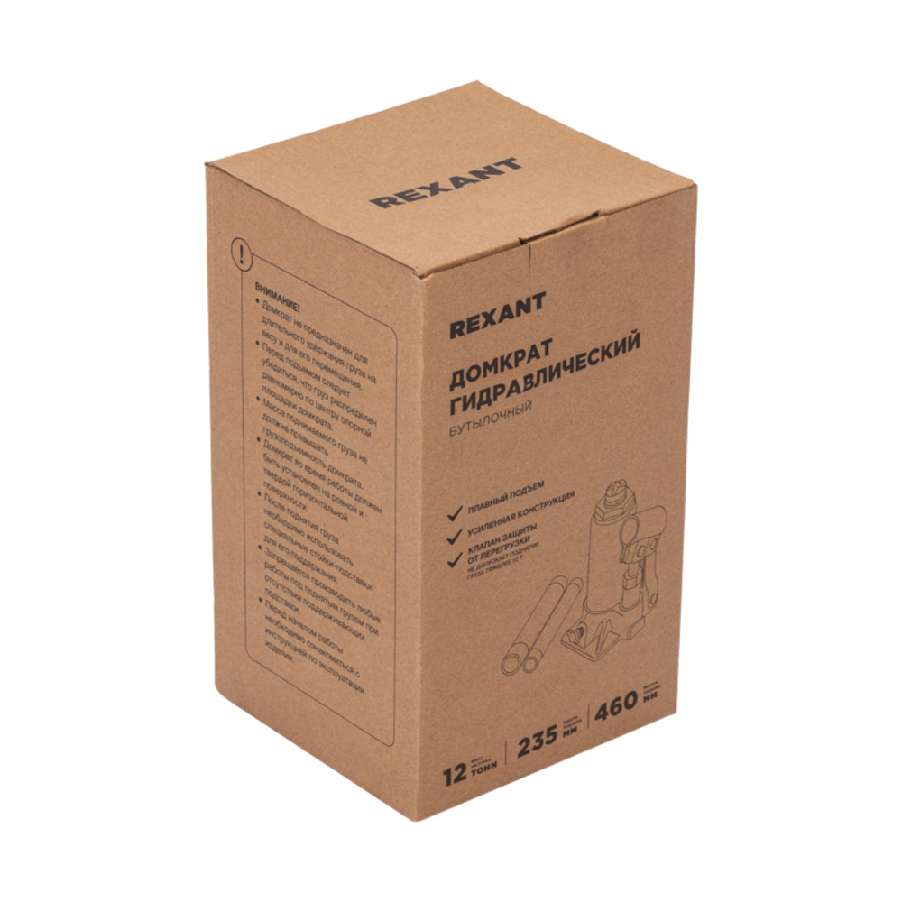 Домкрат гидравлический бутылочный 12 т Rexant (80-0614)