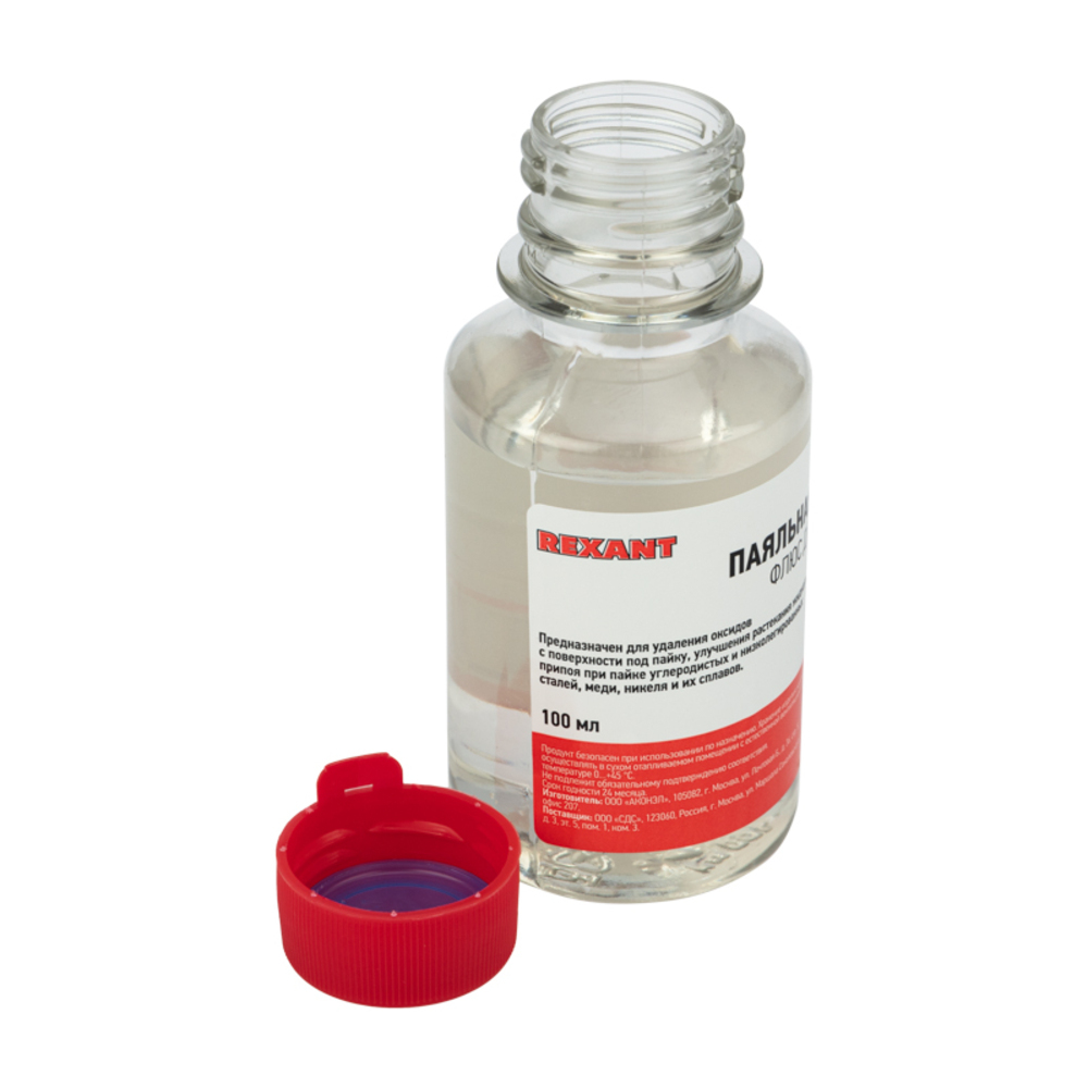 Флюс Rexant Паяльная кислота 100 мл (09-3611)