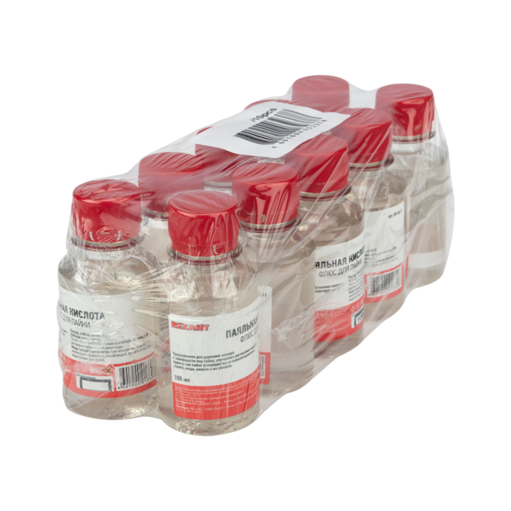 Флюс Rexant Паяльная кислота 100 мл (09-3611)