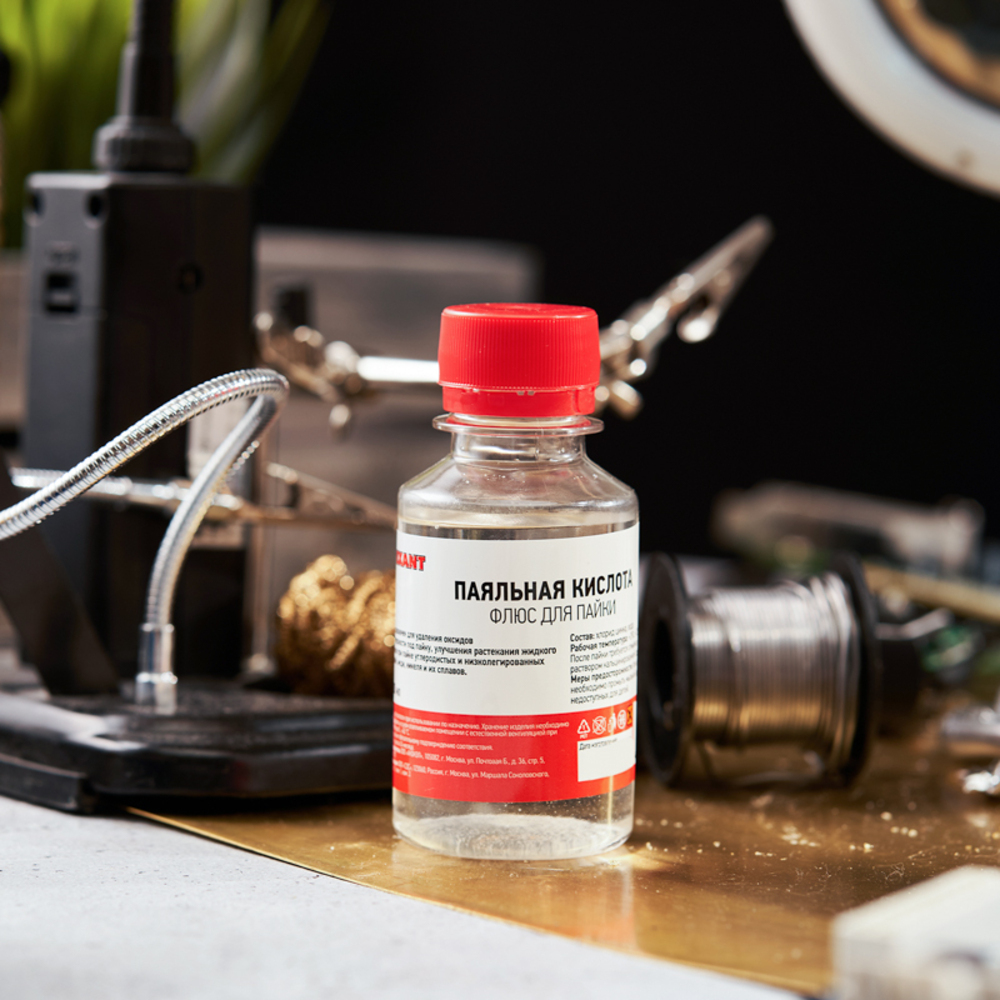 Флюс Rexant Паяльная кислота 100 мл (09-3611)