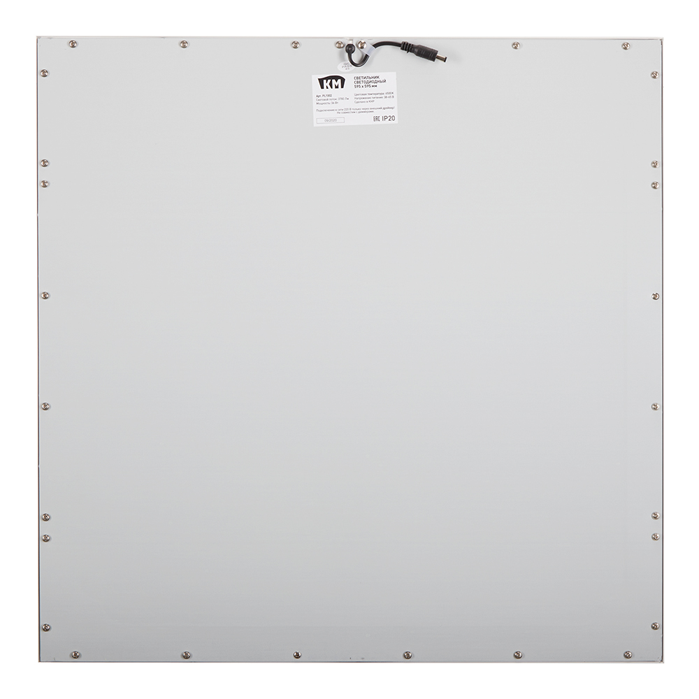 Светильник светодиодный для потолка армстронг КМ ДВО/ДПО-36 4000К 36 Вт IP20 белый без блока питания (PL1002-W)