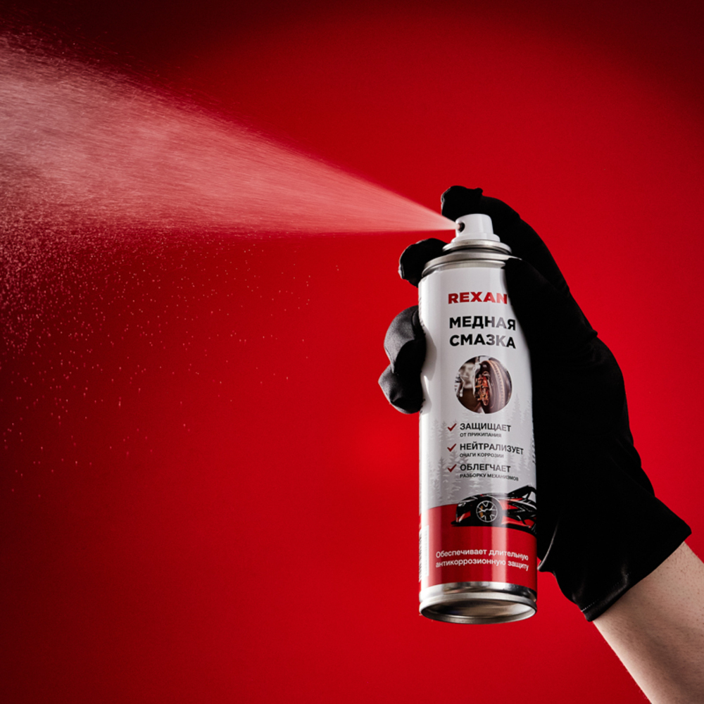 Смазка медная для тормозной системы и кузова 335 мл аэрозоль Rexant