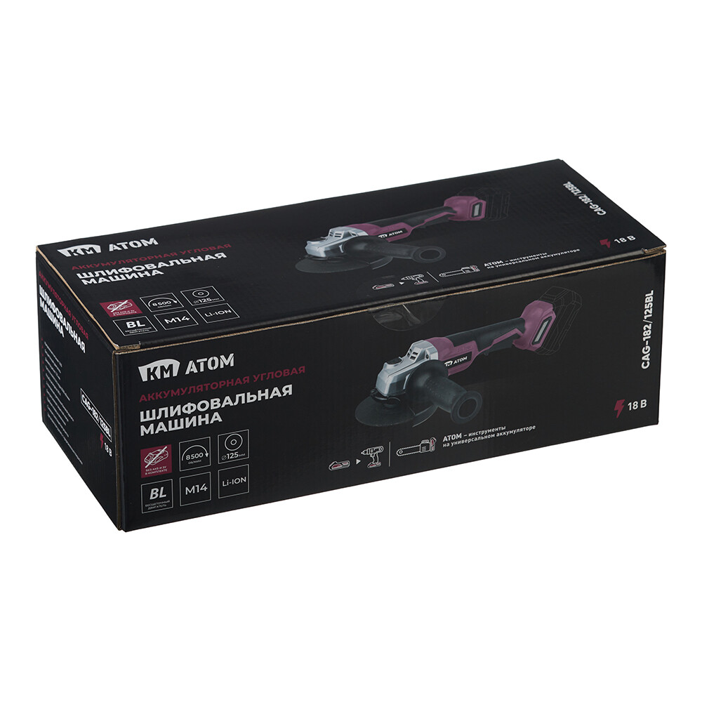 Шлифмашина угловая аккумуляторная КМ АТОМ 18 В d125 мм без АКБ и ЗУ (СAG-182/125BL)