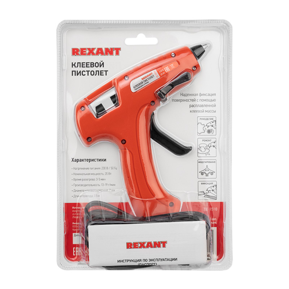 Пистолет клеевой электрический Rexant Эксперт 20 Вт (12-1510)