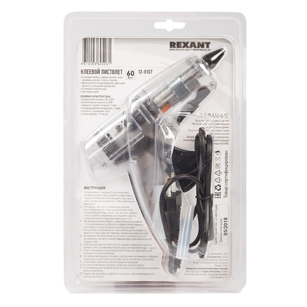 Пистолет клеевой электрический Rexant 60 Вт (12-0107)