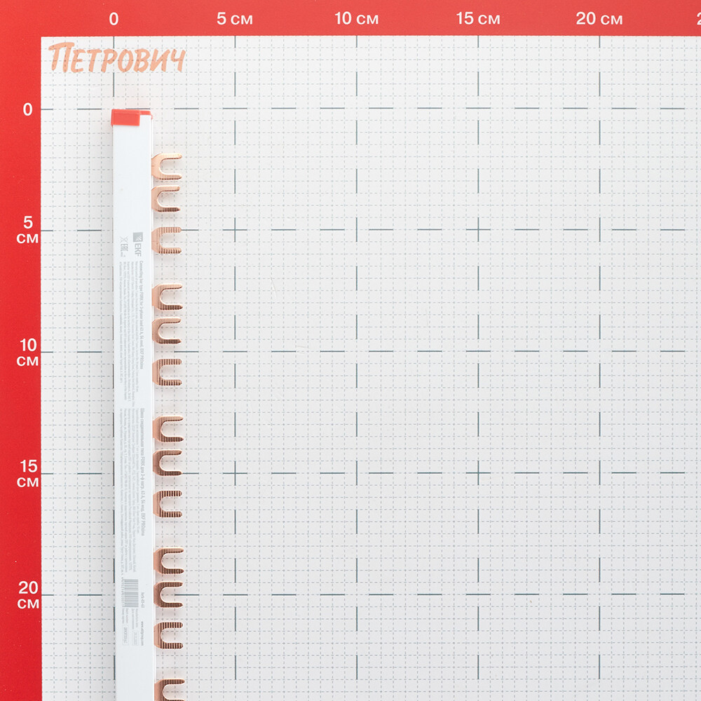 Шина соединительная трехрядная EKF PROxima тип FORK 63 А на 54 модуля 1 м (fork-03-63)