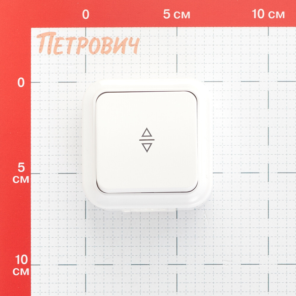 Выключатель Svet одноклавишный накладной белый перекрестный (EV 0366-1510)