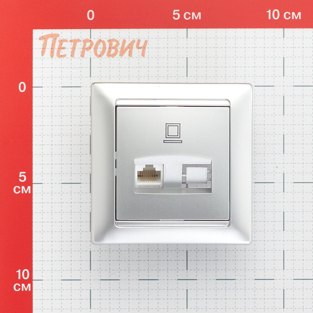 Розетка компьютерная Svet Стиль встраиваемая серебро RJ45 (EV 0365-2118)