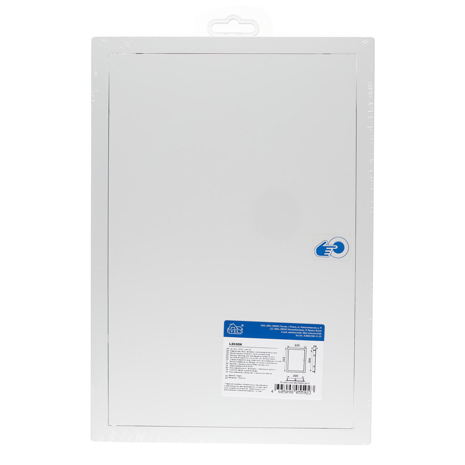 Люк ревизионный Evecs ЛР пластиковый 223х323 мм врезной