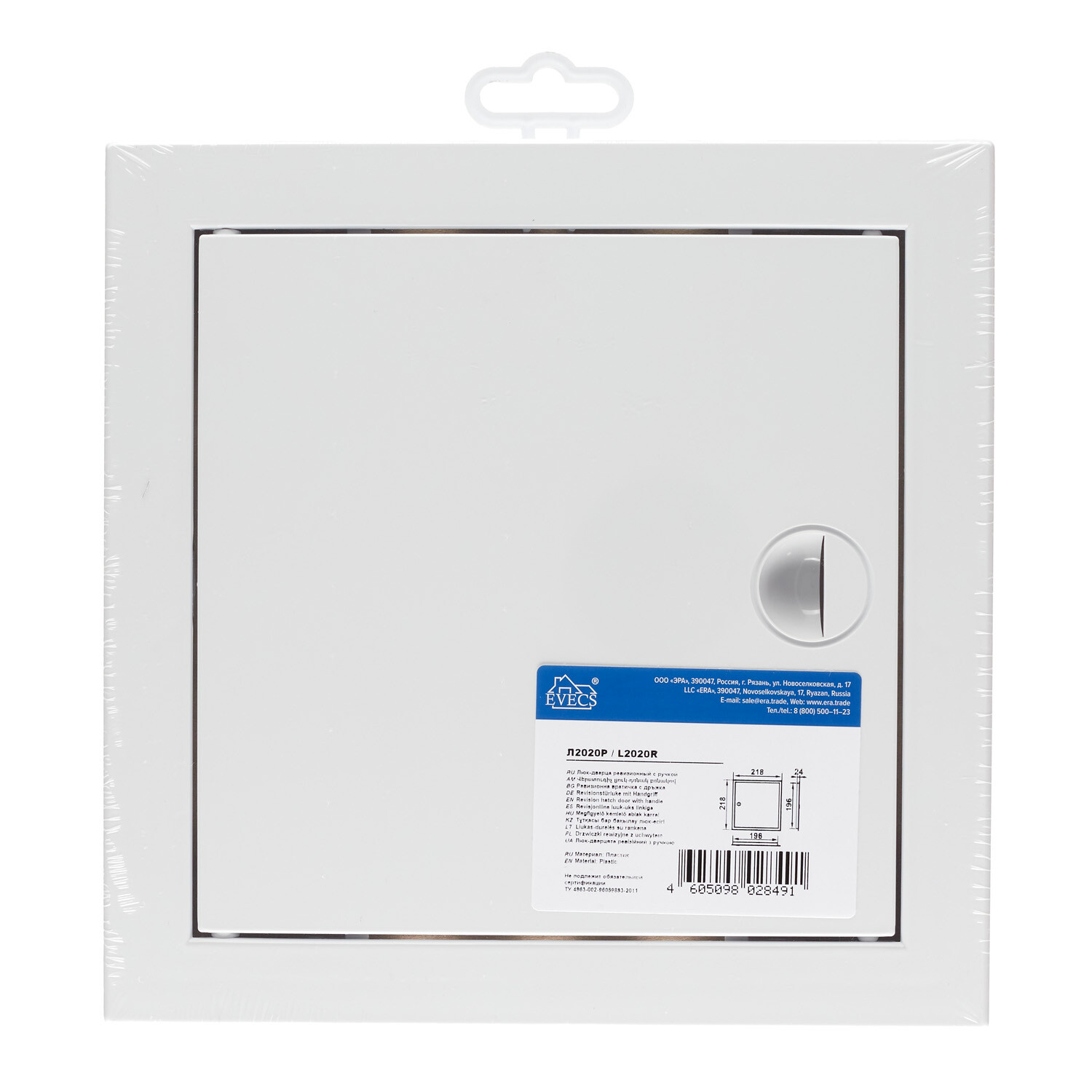 Люк ревизионный Evecs ЛР пластиковый 218х218 мм врезной
