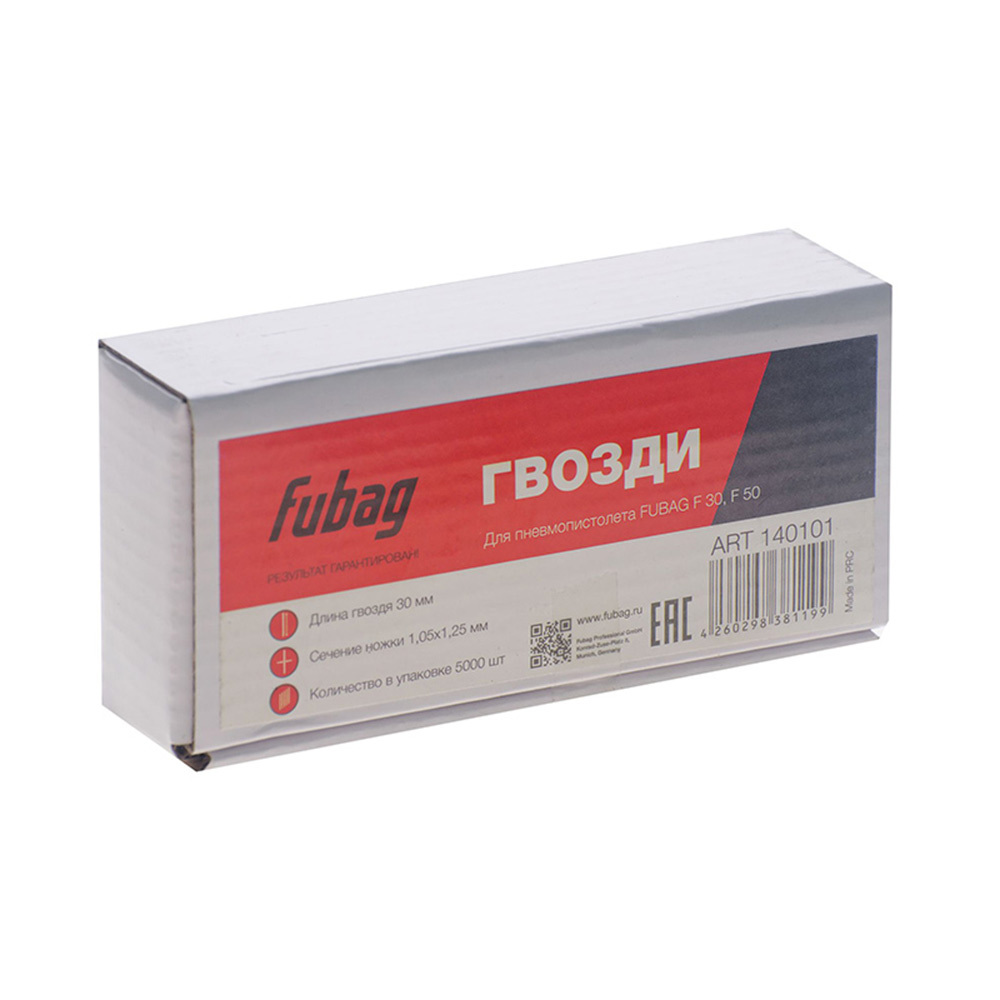 Гвозди реечные Fubag для гвоздезабивного пистолета 18GA 30 мм гладкие (5000 шт.)