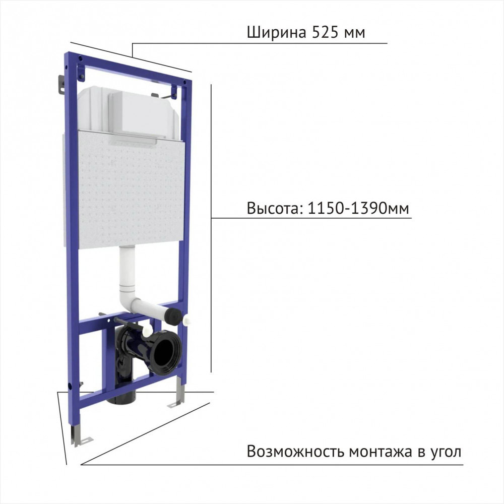 Комплект инсталляции Berges Balance с унитазом Lavelly Classic Black и сиденьем дюропласт микролифт быстросъем (041400/1020758)