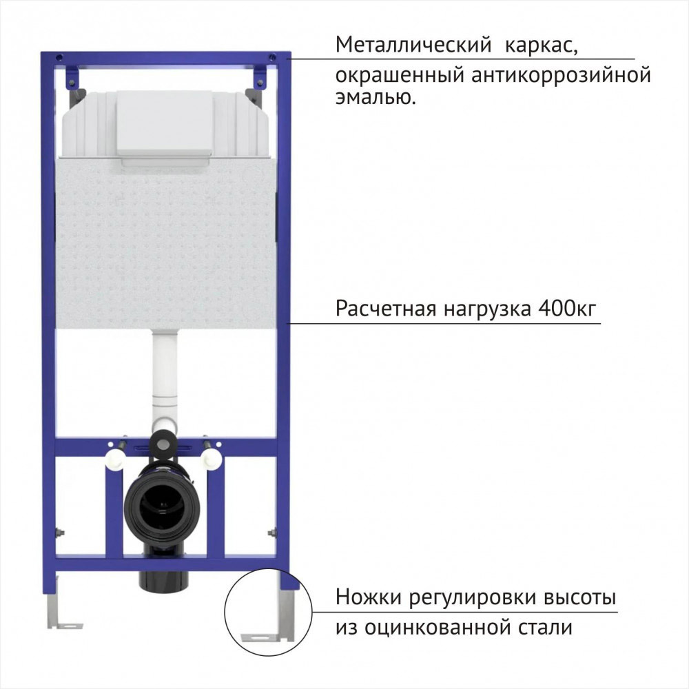 Комплект инсталляции Berges Balance с унитазом Lavelly Classic Black и сиденьем дюропласт микролифт быстросъем (041400/1020758)