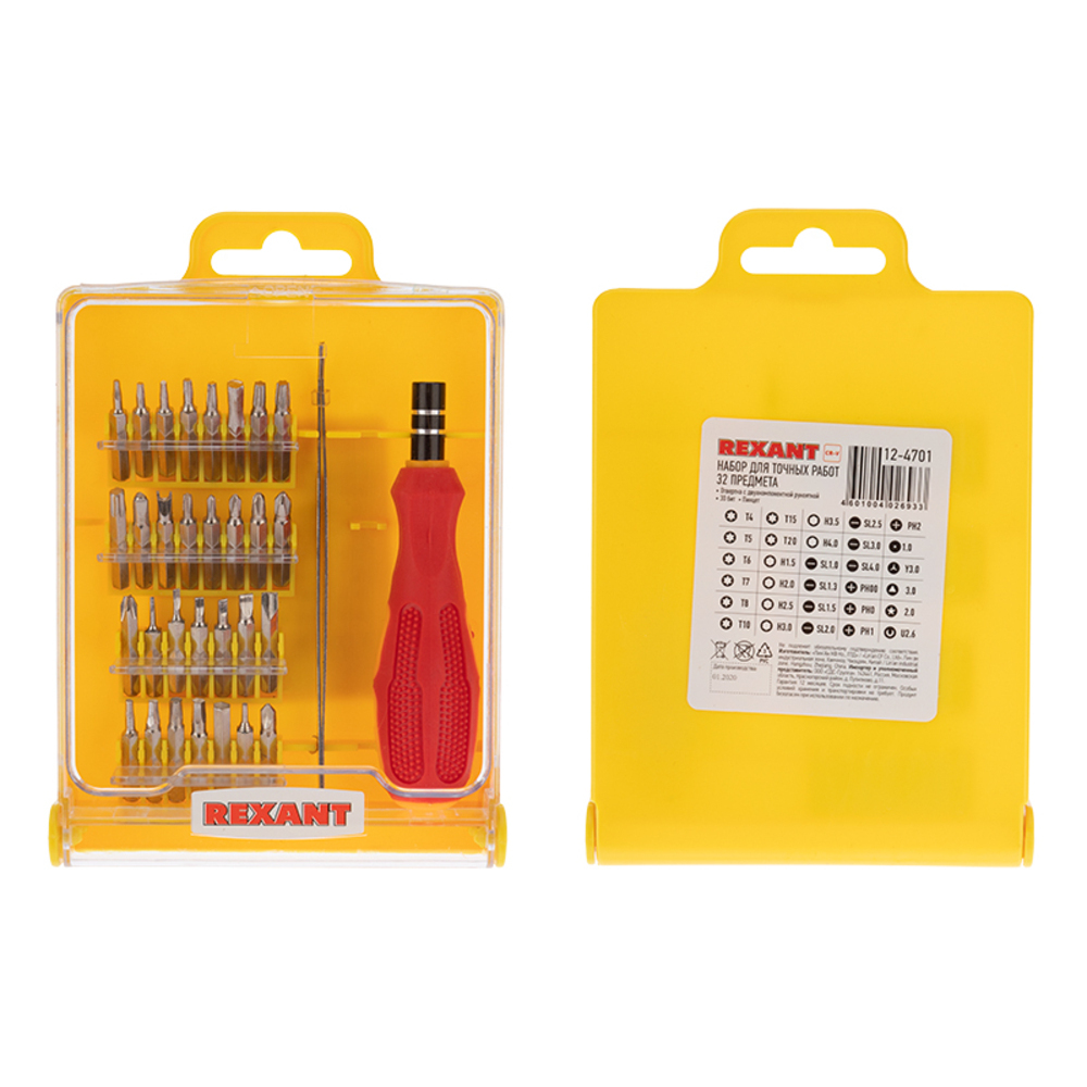 Набор отверток для точечных работ Rexant (12-4701) (32 шт.)