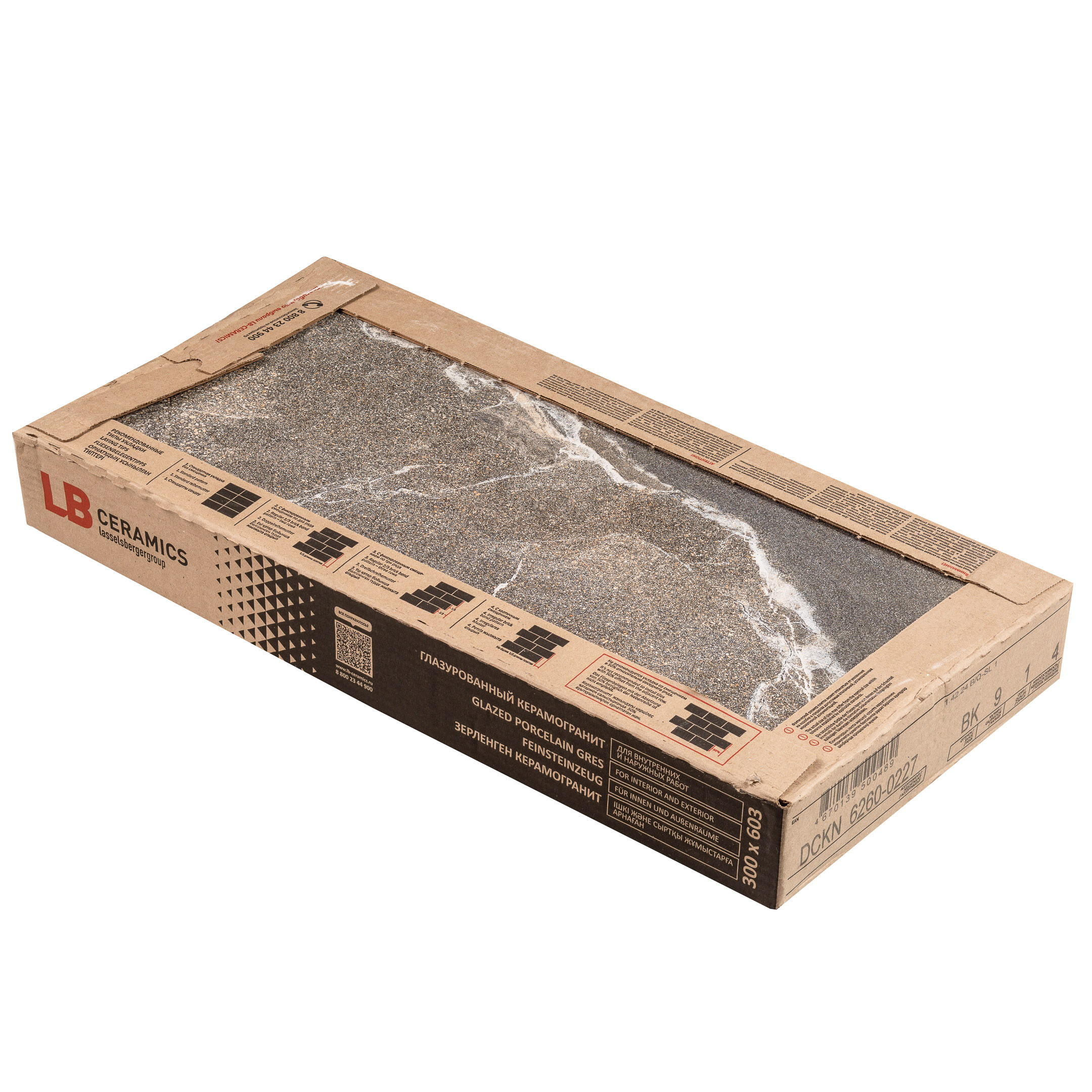 Керамогранит LB Ceramics Диккенс коричневый 603х300х8,5 мм (8 шт.=1,44 кв.м)