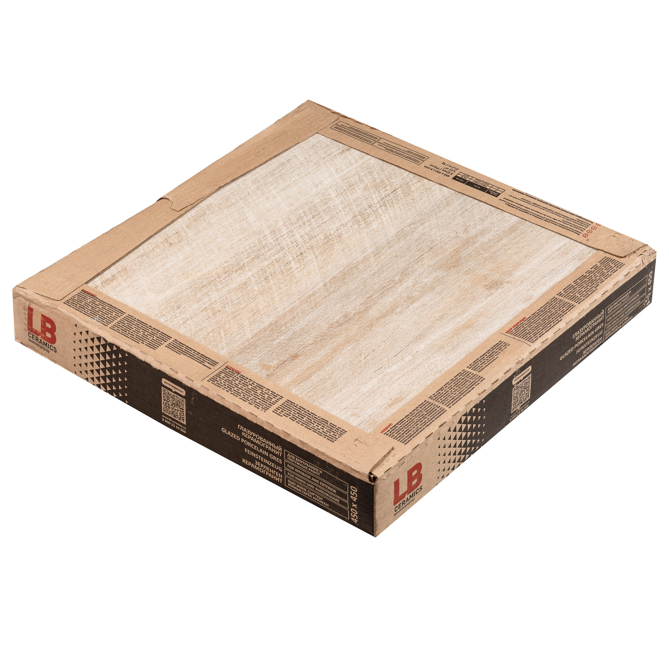 Керамогранит LB Ceramics Айриш бежевый 450х450х8 мм (8 шт.=1,62 кв.м)