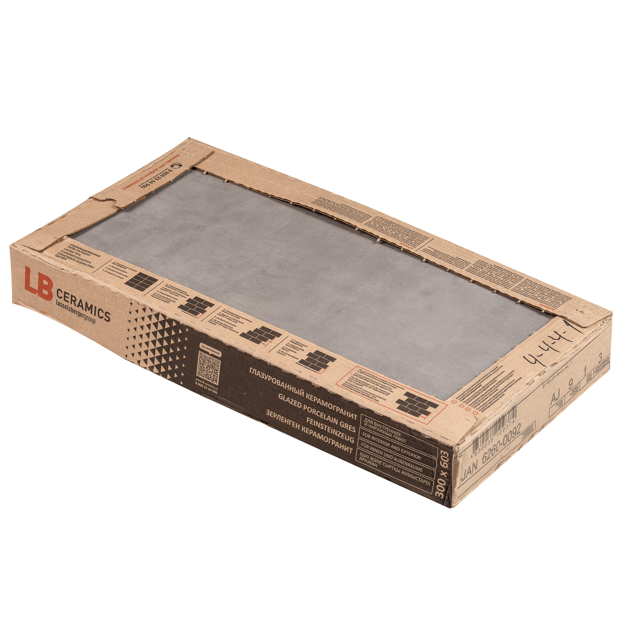 Керамогранит LB Ceramics Янссон серый 603х300х8,5 мм (8 шт.=1,44 кв.м)