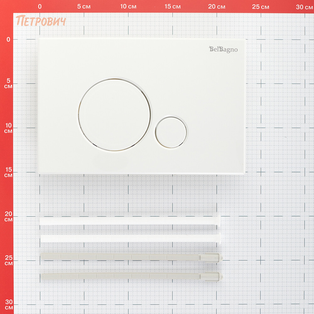 Клавиша смыва для инсталляций BelBagno Sfera белая (BB014-SR-BIANCO)