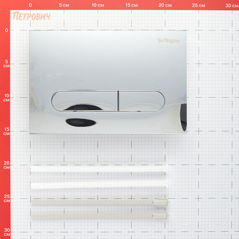 Клавиша смыва для инсталляций BelBagno Prospero хром (BB005-PR-CHROME)