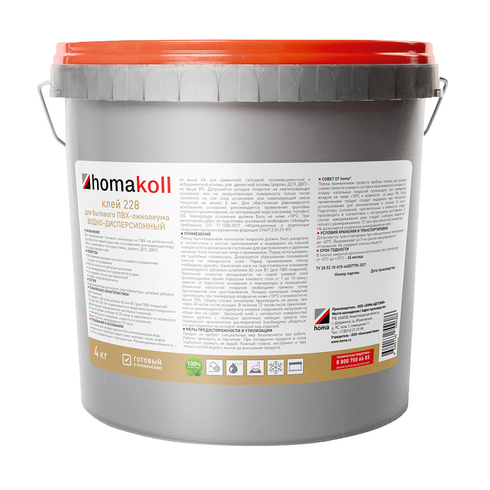 Клей акриловый для бытового ПВХ-линолеума Homa Homakoll 228 4 кг