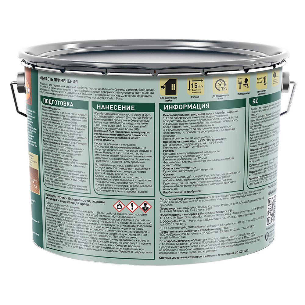 Антисептик Pinotex Ultra декоративный для дерева орегон 9 л