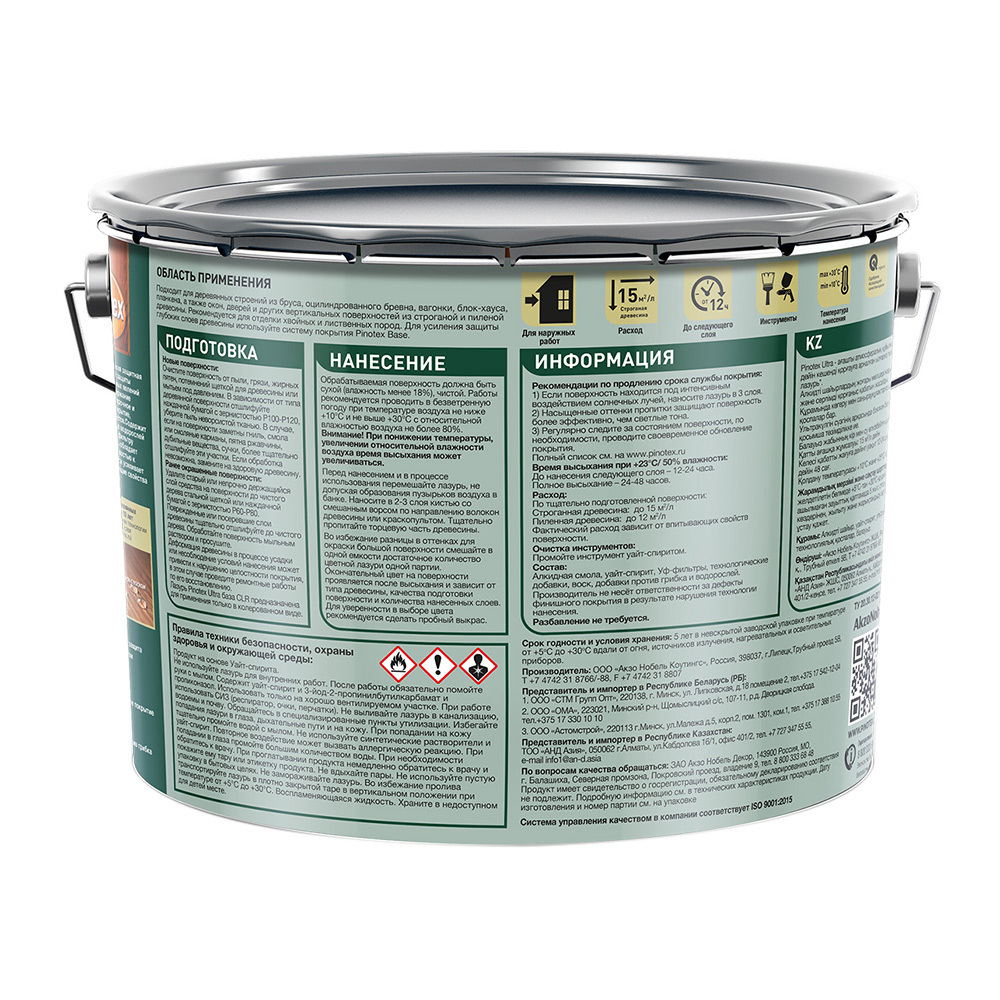 Антисептик Pinotex Ultra декоративный для дерева палисандр 9 л