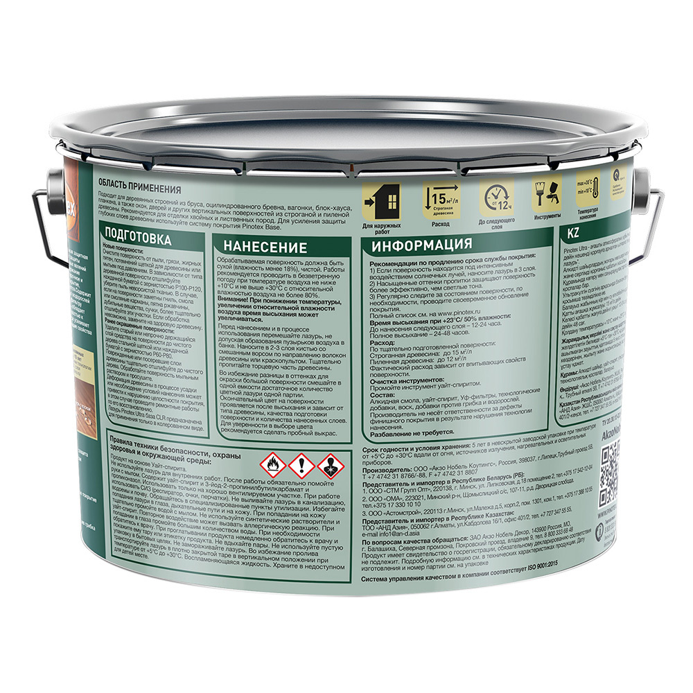 Антисептик Pinotex Ultra декоративный для дерева белый 9 л