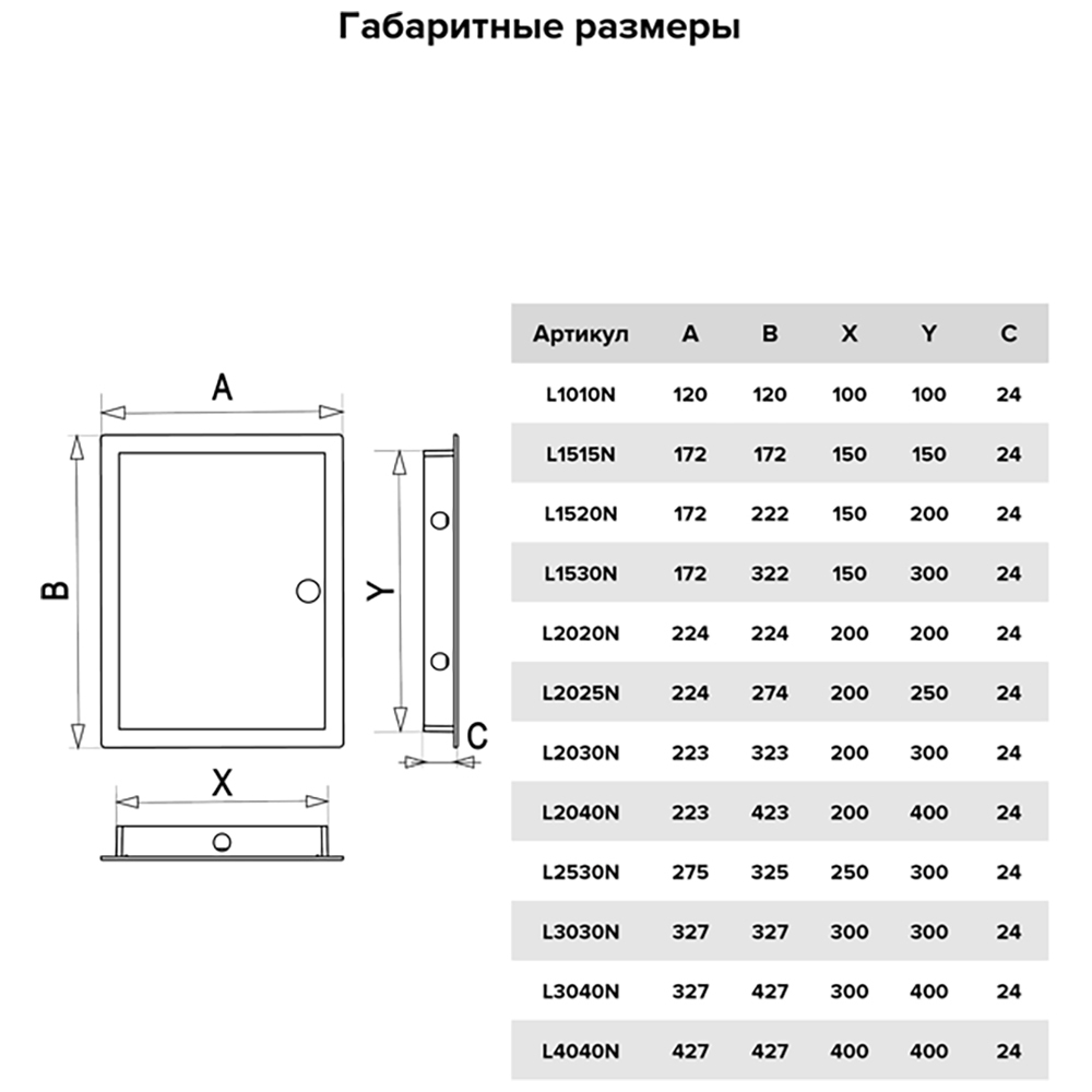 Люк ревизионный Evecs ЛР пластиковый 427х427 мм врезной