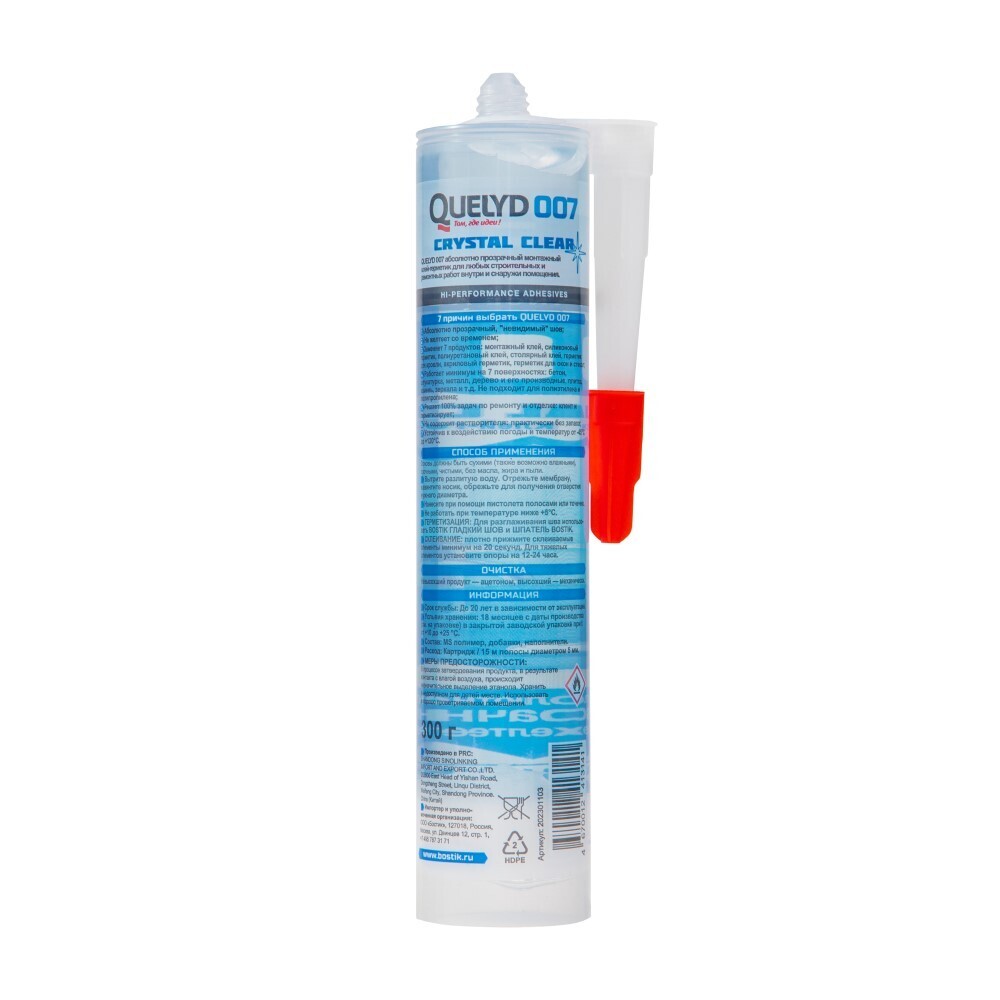 Клей-герметик гибридный Quelyd 007 Crystal Clear прозрачный 300 мл