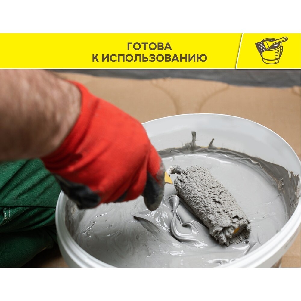Гидроизоляция акриловая Vetonit Tec 822 серая 4 кг