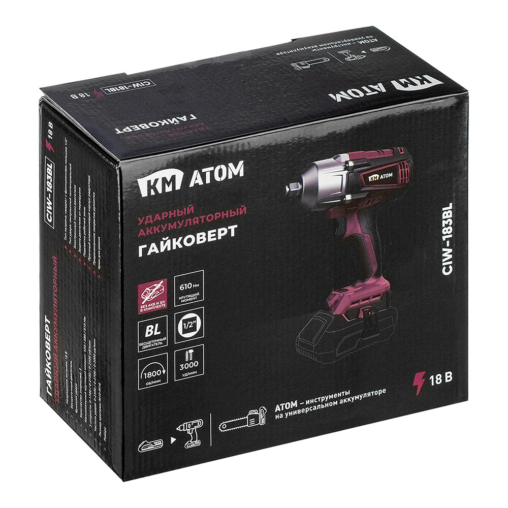 Гайковерт ударный аккумуляторный КМ АТОМ 18 В без АКБ и ЗУ (СIW-183BL)