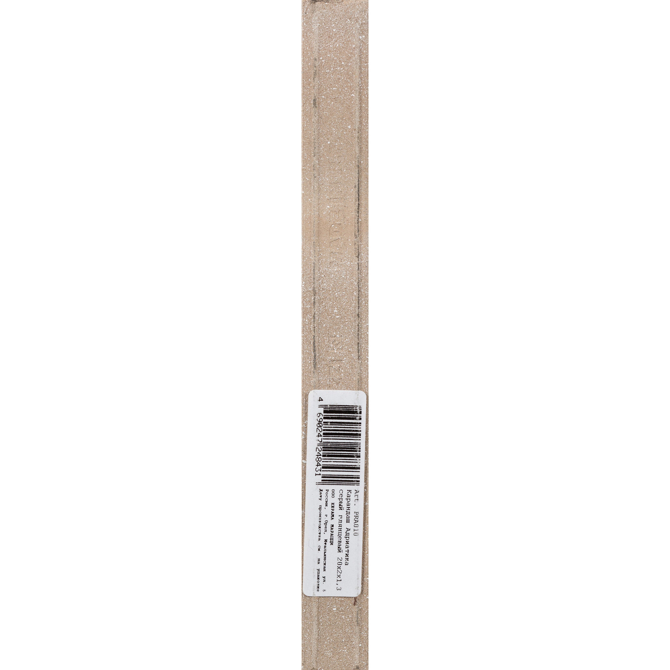 Плитка карандаш Kerama Marazzi Адриатика серая 200x20x13 мм