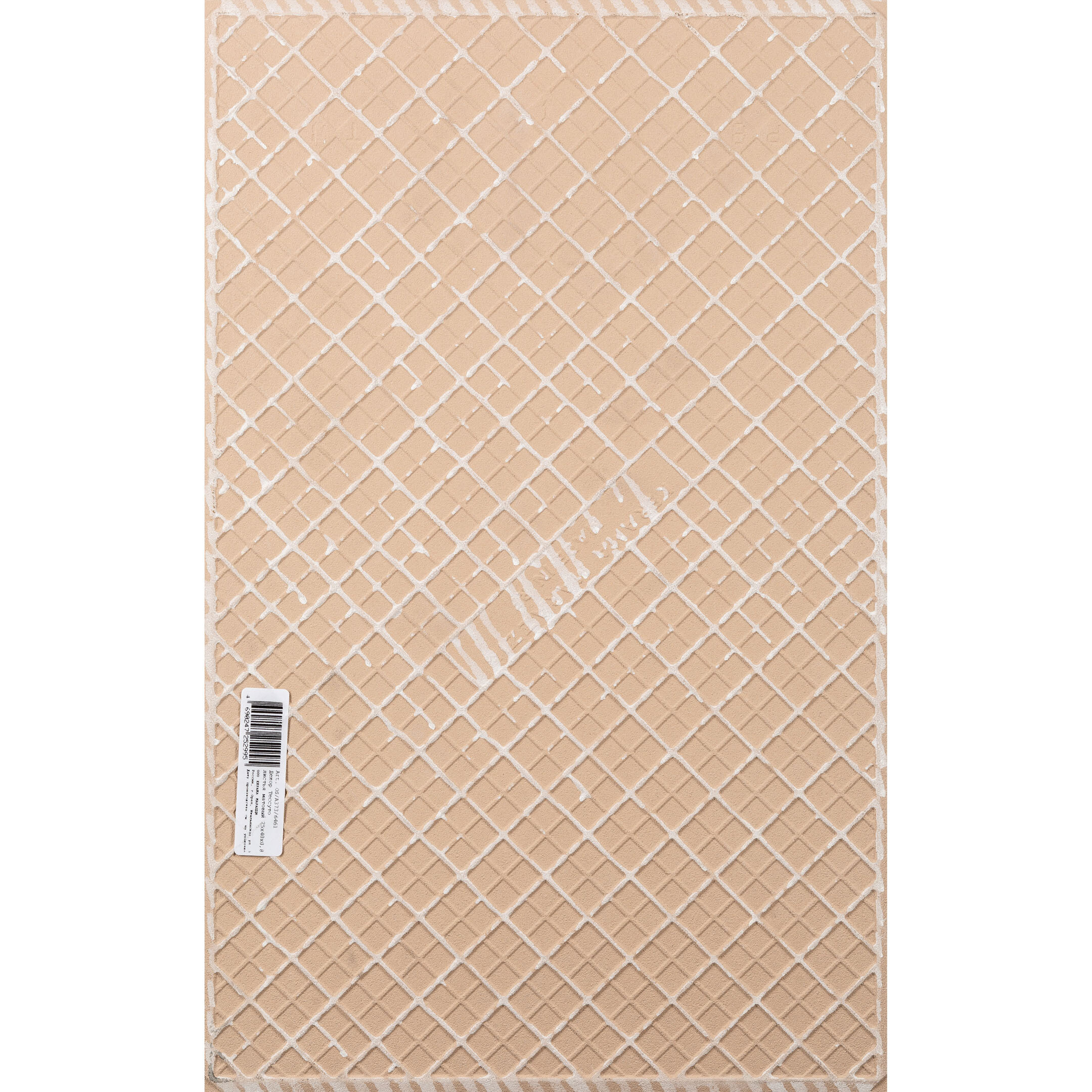Плитка декор Kerama Marazzi Тессуто листья серая 400x250x8 мм