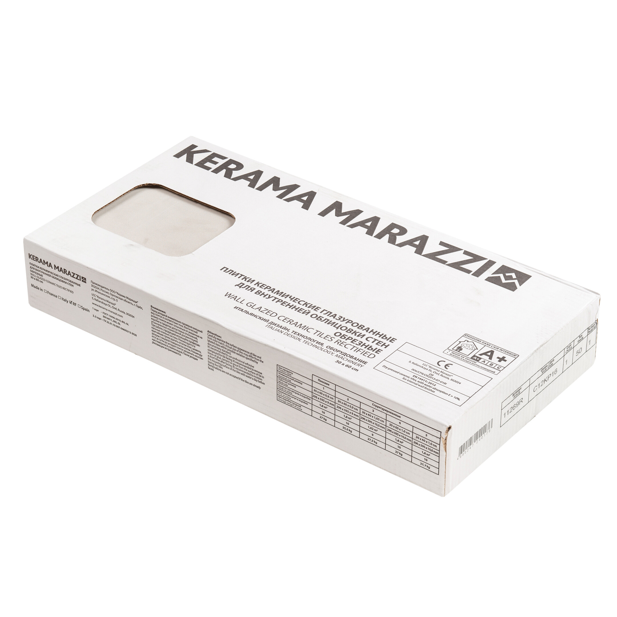 Плитка облицовочная Kerama Marazzi Чементо серая светлая 600x300x9 мм (10 шт.=1,8 кв.м)