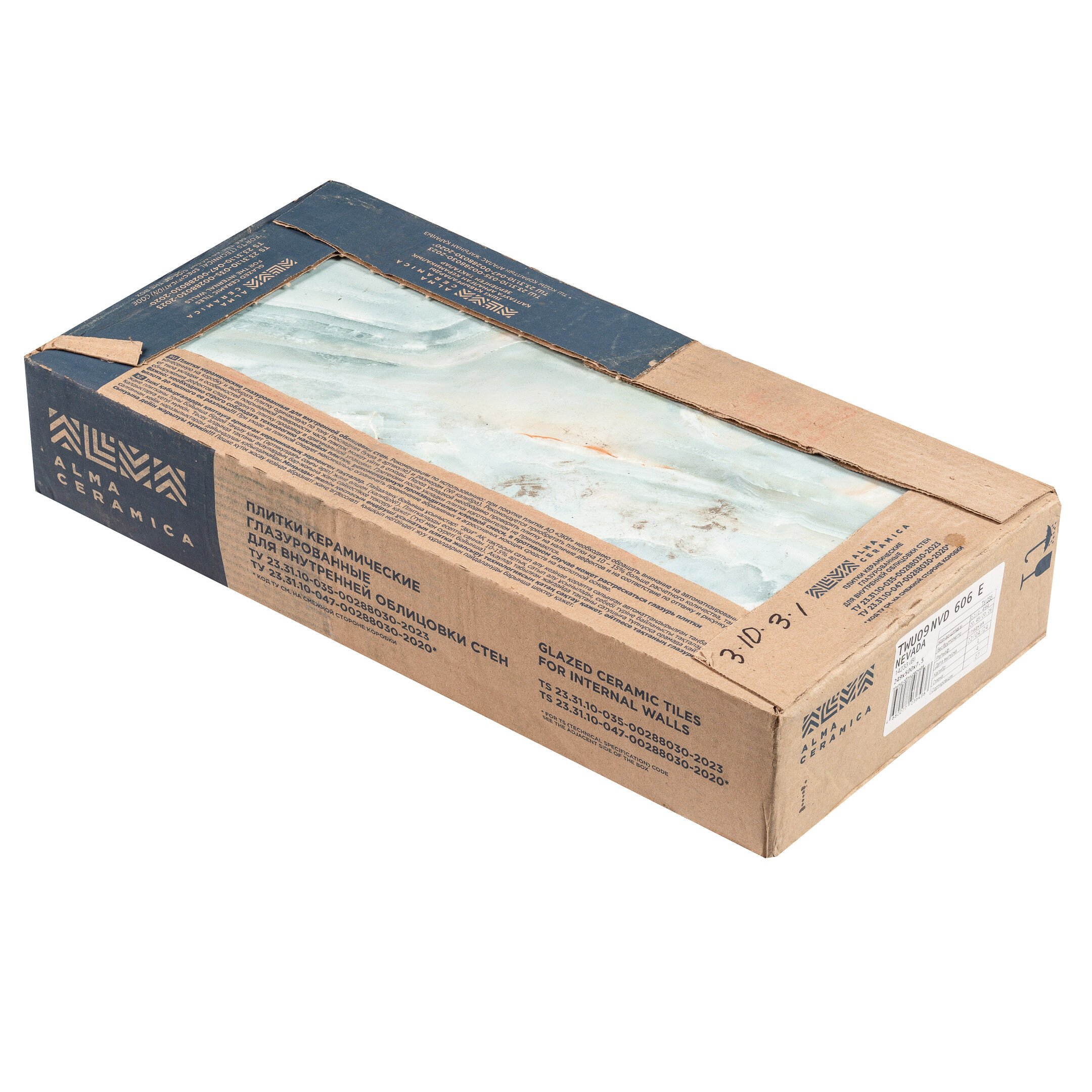 Плитка облицовочная Alma Ceramica Nevada голубая 500x249x7,5 мм (12 шт.=1,494 кв.м)