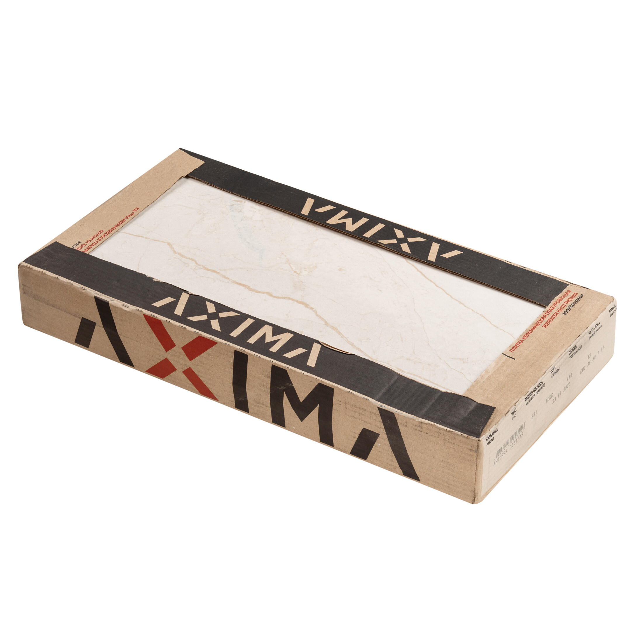 Плитка облицовочная Axima Андорра светлая 600x300x9 мм (9 шт.=1,62 кв.м)