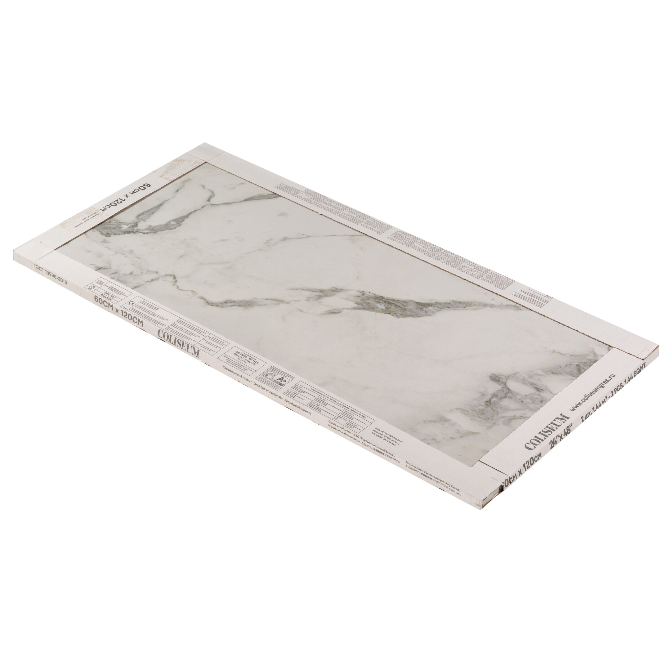 Керамогранит Coliseum Gres Michelangelo Cold 1200х600х9 мм (2 шт.=1,44 кв.м)