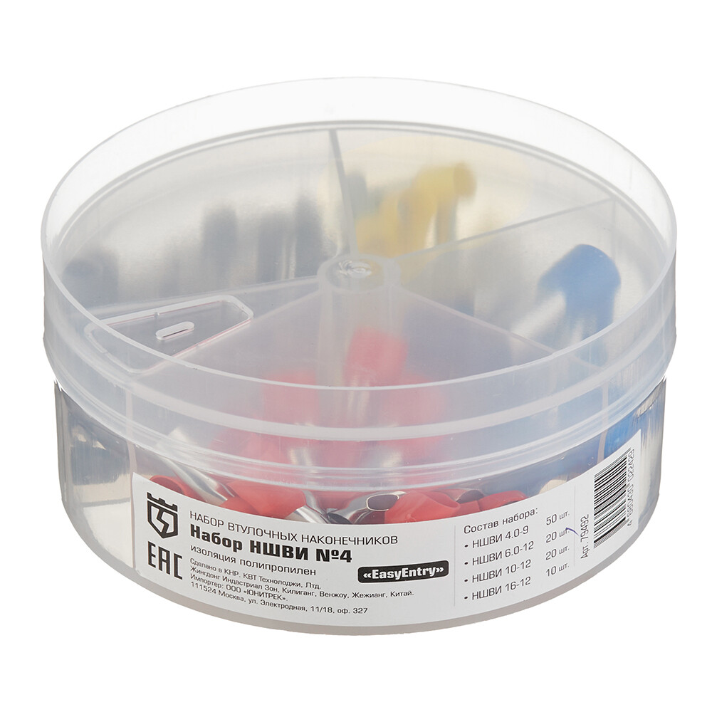 Набор наконечников КВТ НШВИ 4-16 кв.мм (100 шт.)