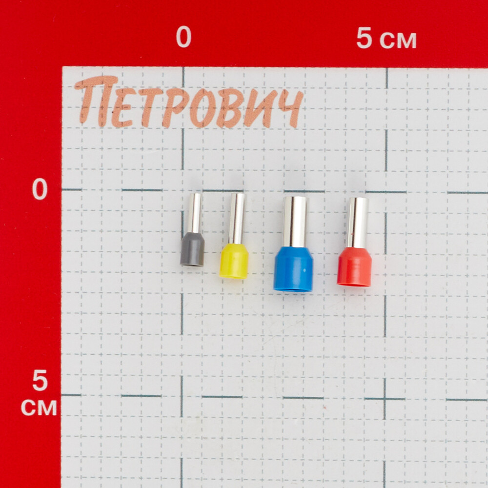 Набор наконечников КВТ НШВИ 4-16 кв.мм (100 шт.)