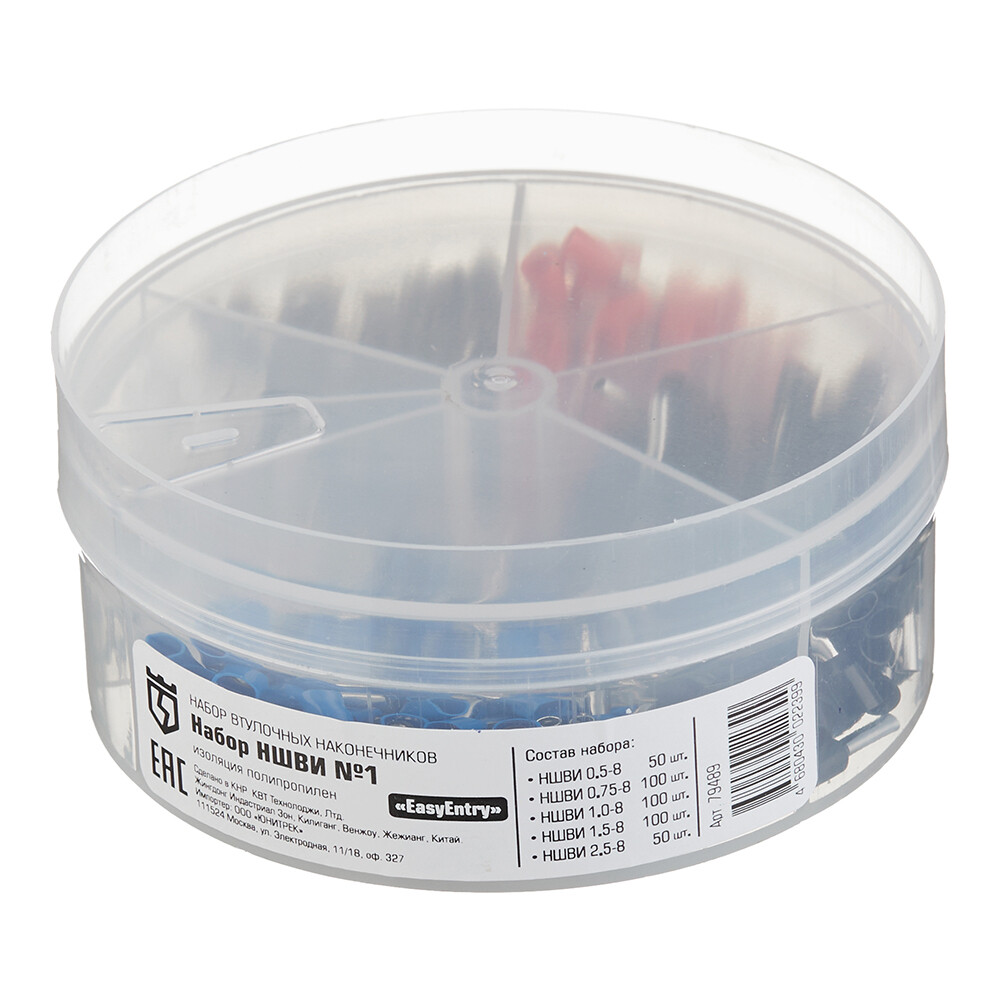 Набор наконечников КВТ НШВИ 0,5-2,5 кв.мм (400 шт.)