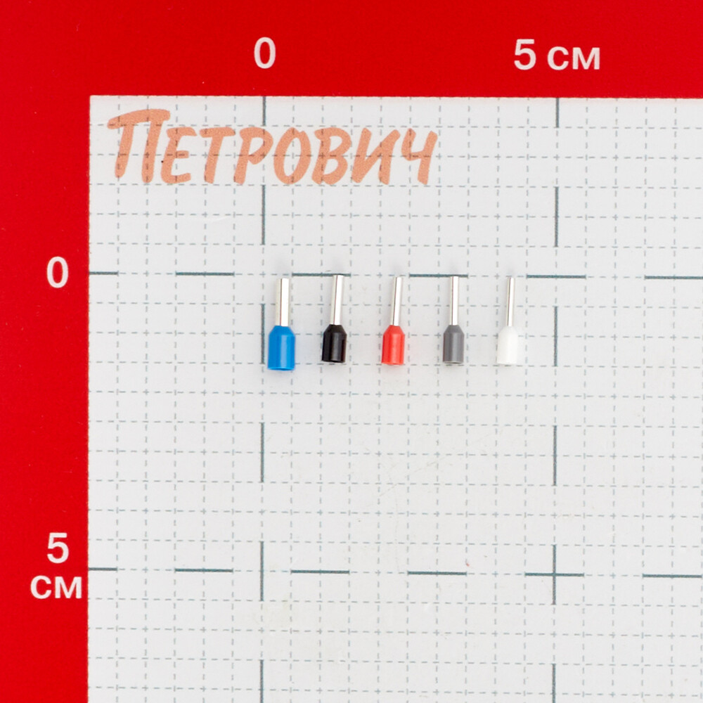 Набор наконечников КВТ НШВИ 0,5-2,5 кв.мм (400 шт.)