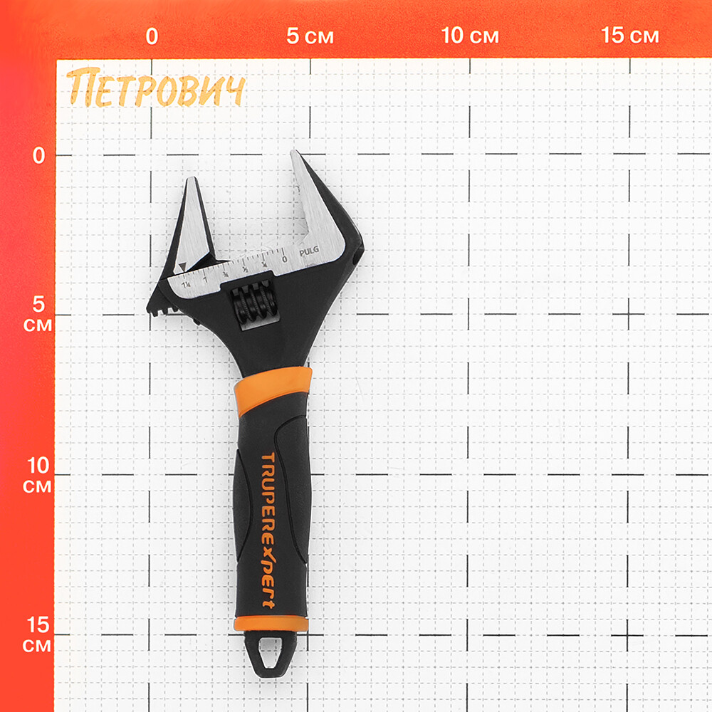 Ключ разводной с тонкими губками Truper Expert 150 мм с увеличенным захватом двухкомпонентная рукоятка