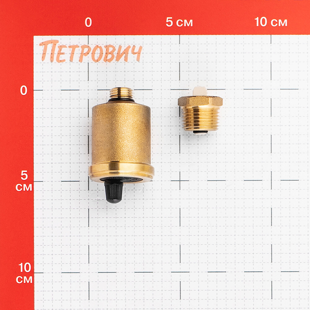 Воздухоотводчик автоматический Flamco 1/2 НР(ш) с отсекающим клапаном (27722)