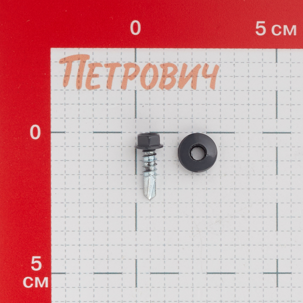 Саморезы кровельные с буром 19х5,5 мм металл-металл графитовый серый RAL 7024 Daxmer (250 шт.)