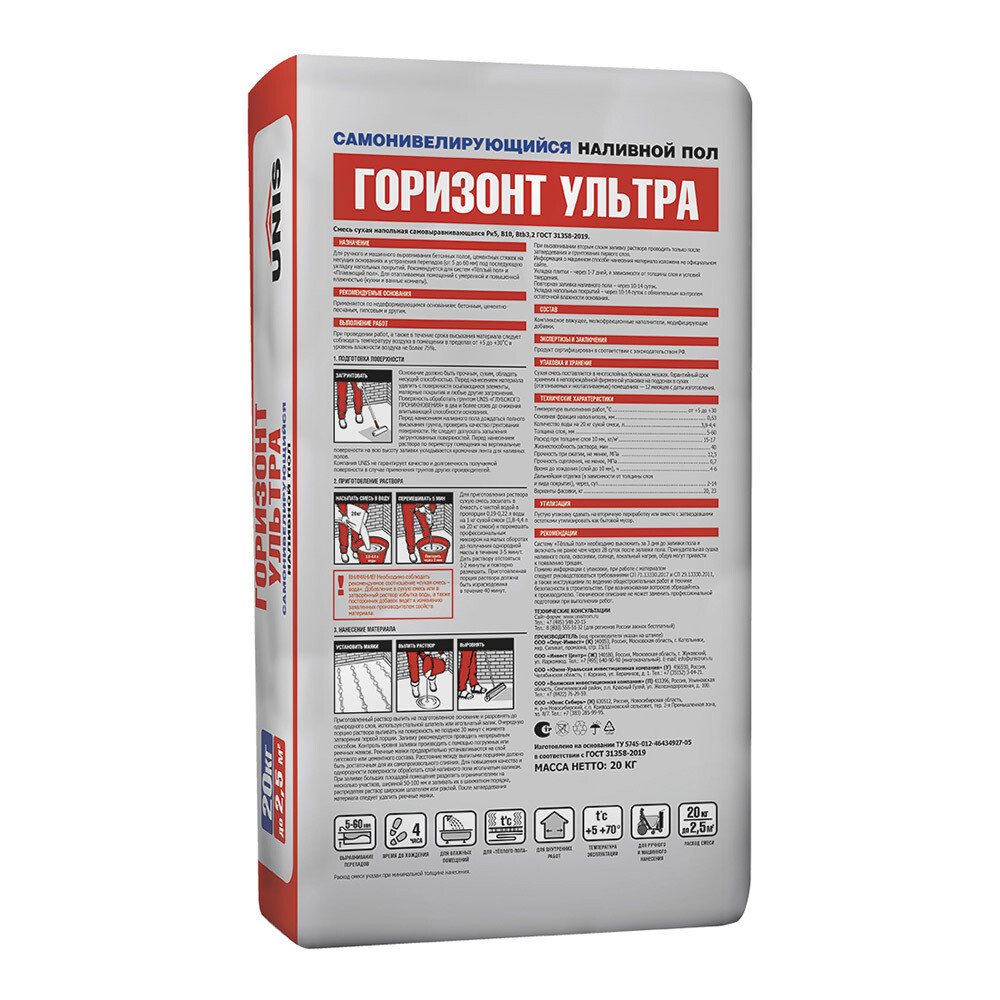 Ровнитель (наливной пол) универсальный Unis Горизонт Ультра самовыравнивающийся 20 кг