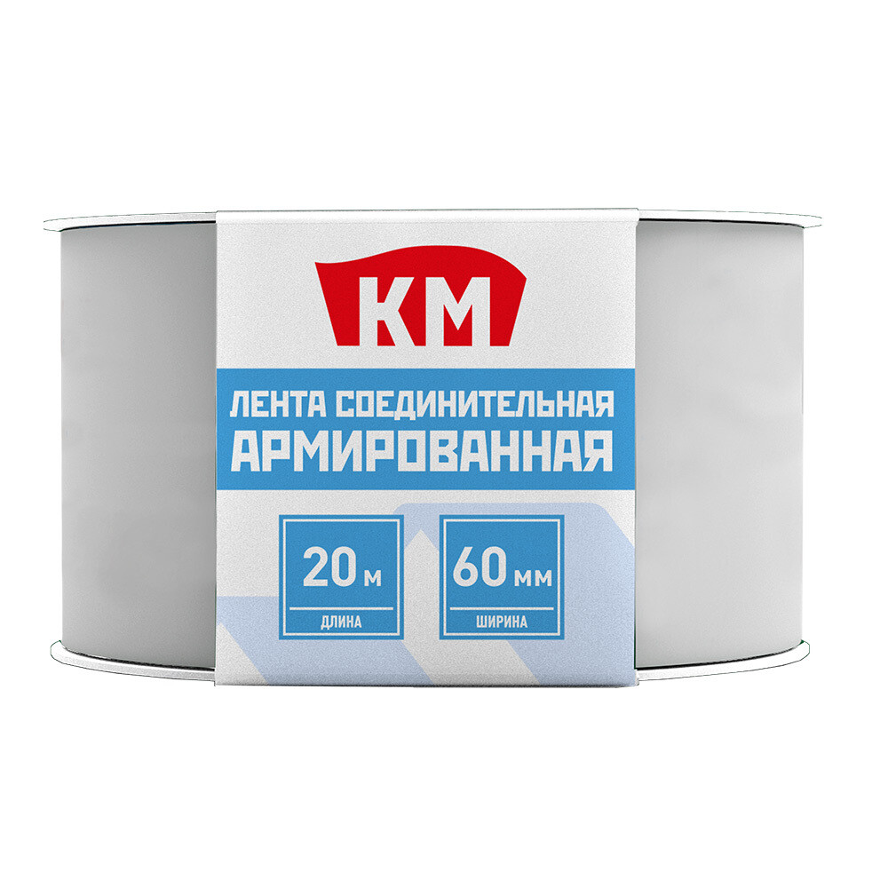 Лента соединительная армированная КМ 60 мм х 20 м