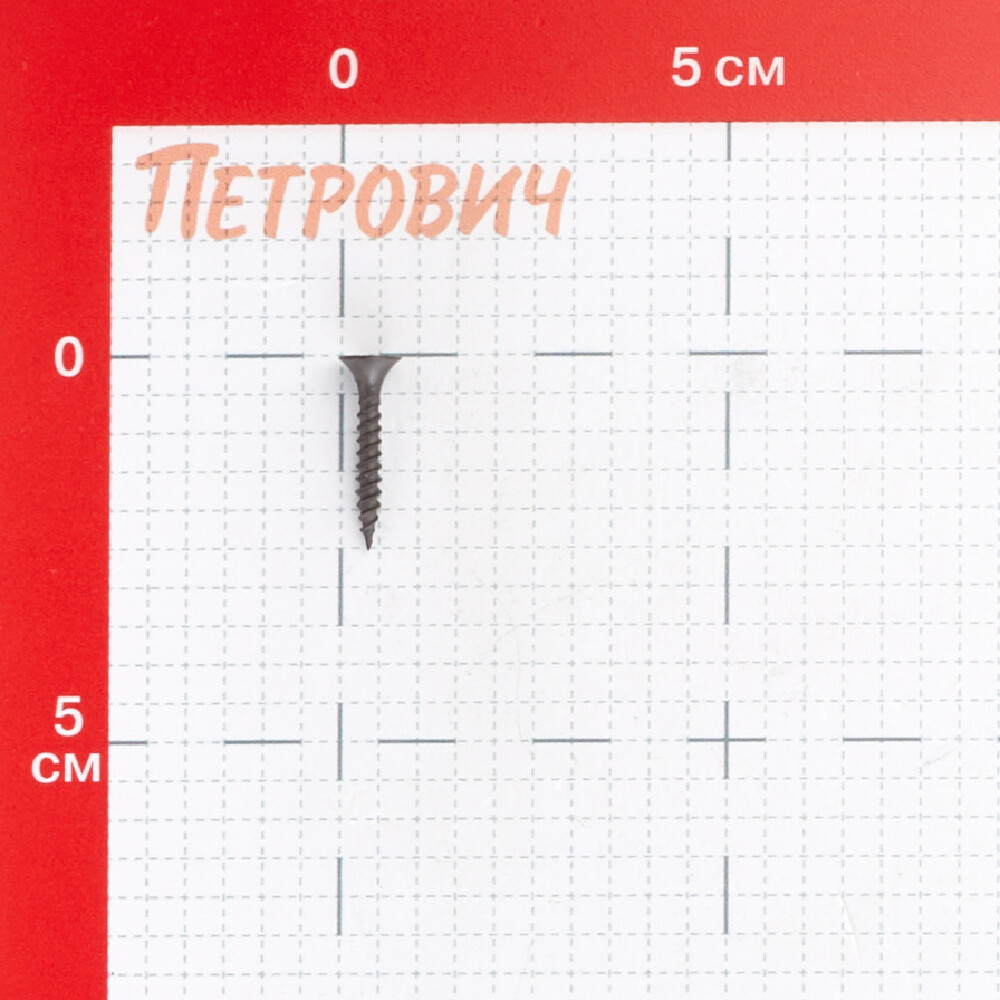 Саморезы ГМ 25x3,5 мм усиленные Hard-Fix (200 шт.)