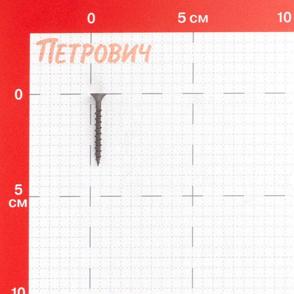 Саморезы ГД 35x3,5 мм усиленные Hard-Fix (150 шт.)