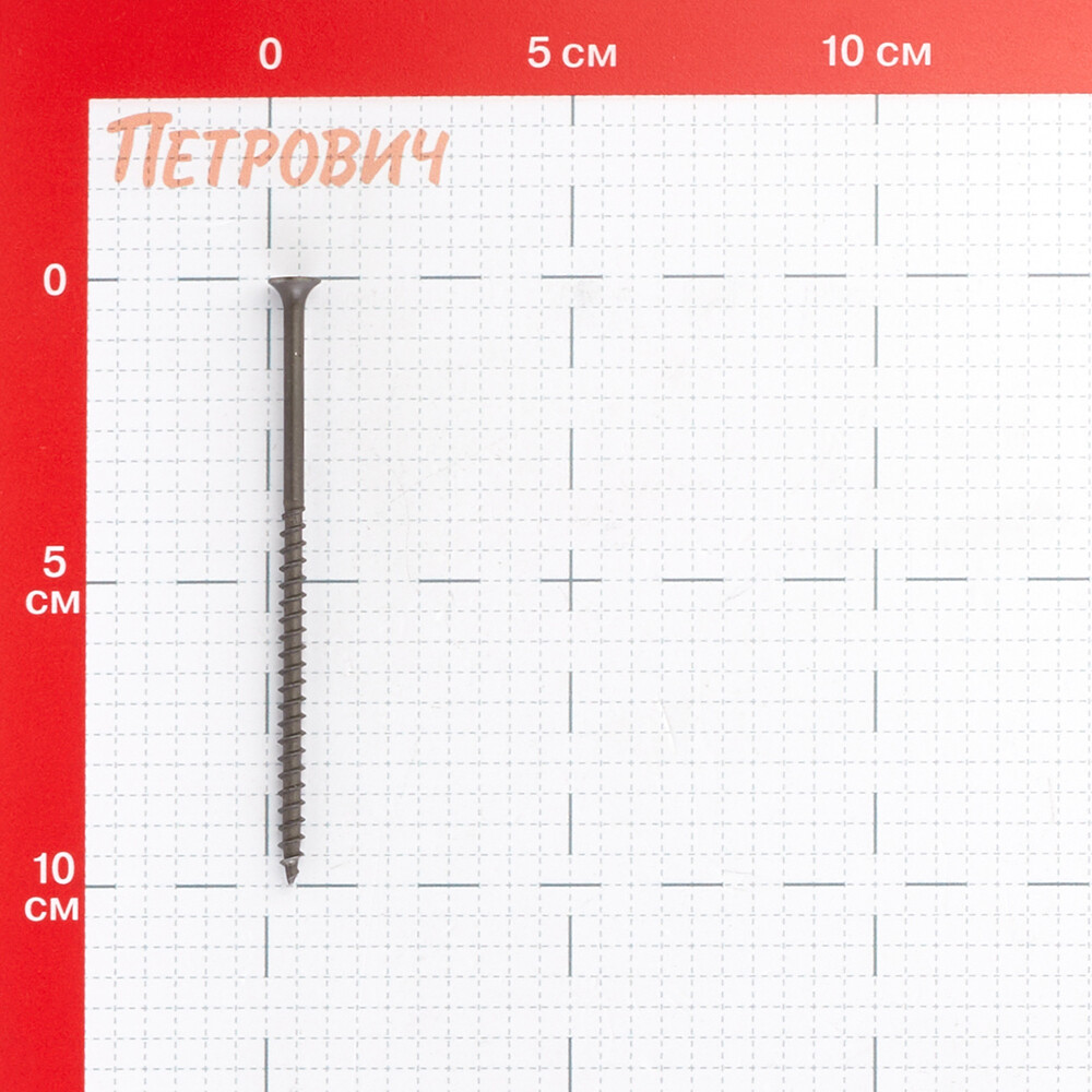 Саморезы ГД 100x4,8 мм усиленные Hard-Fix (25 шт.)